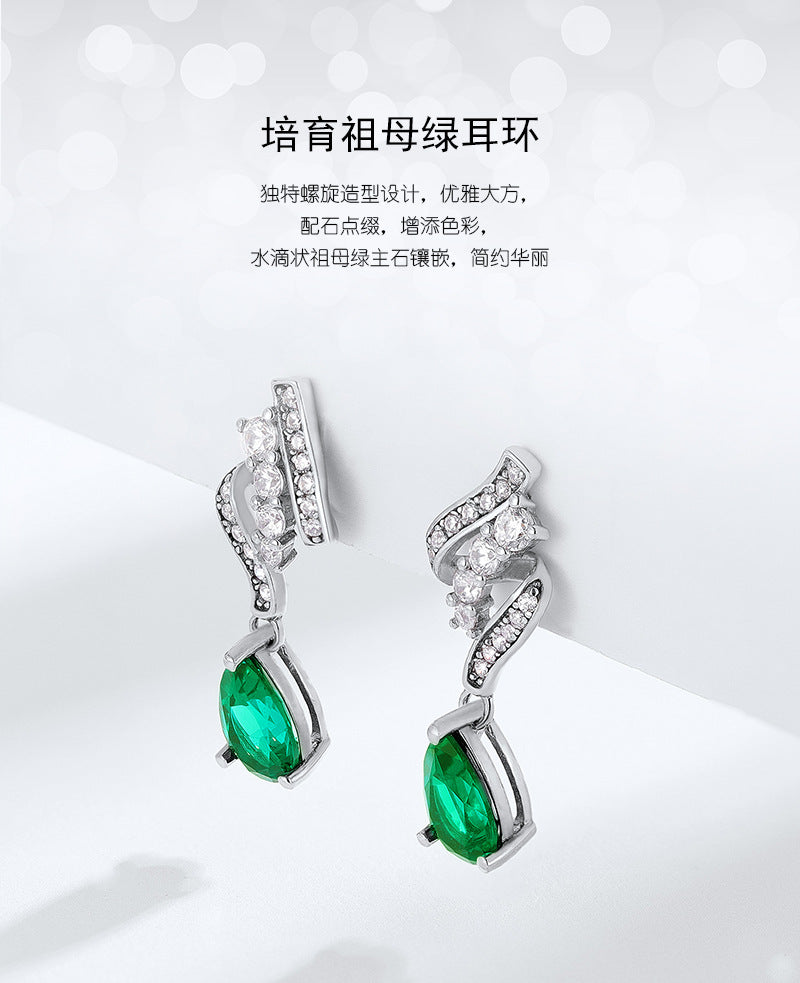 Emerald Earring